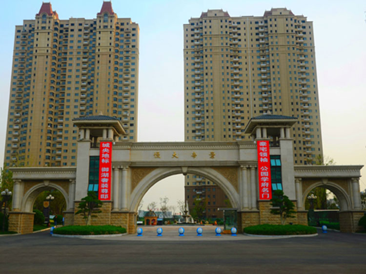 淄博恒大帝景景觀綠化